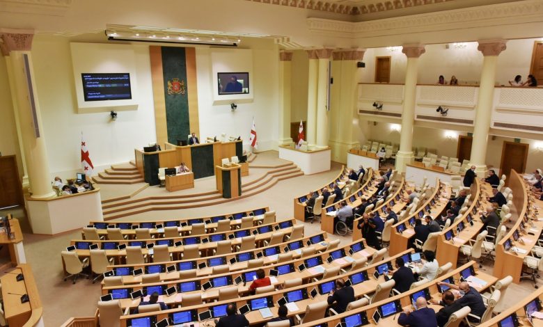 Support to Transparency International Georgia on Parliament Oversight